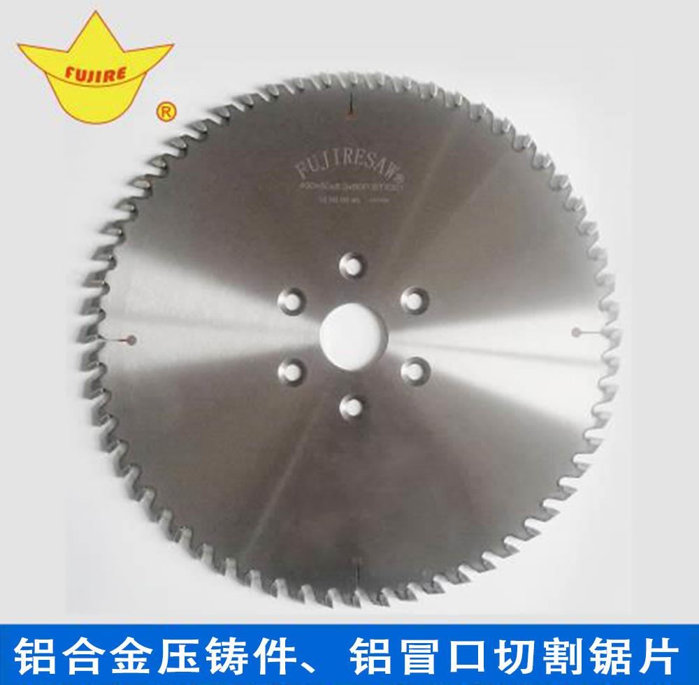 【紹興】鋁鑄件切割鋸片老是卡鋁怎么辦？